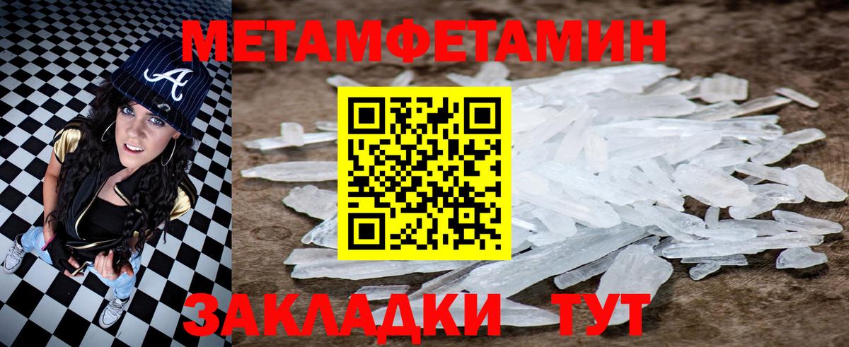 Кыштым  АМФ  Вход с VPN  АМФ 97% 