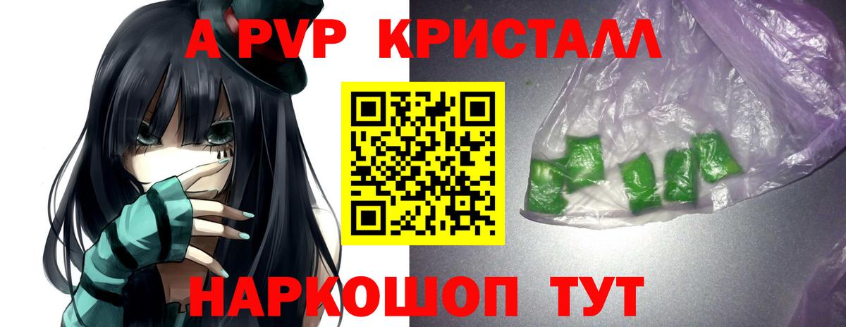 Alfa_PVP СК КРИС Кыштым