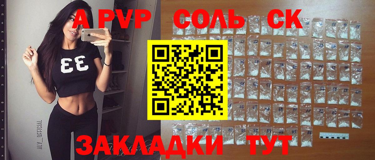 БУТИРАТ Кыштым