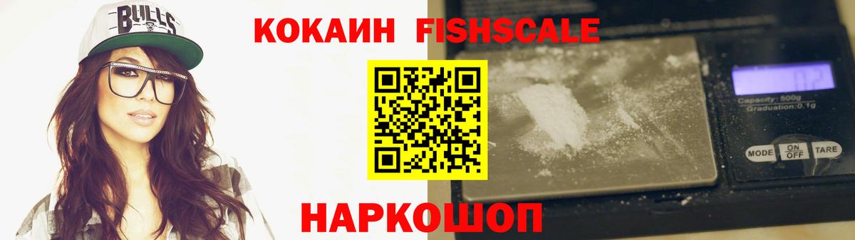 КОКАИН 99% Кыштым