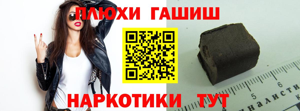 ГАШИШ Ice-O-Lator Кыштым
