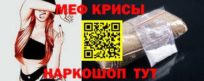 ALPHA-PVP Гагарин