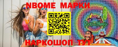 спиды Гусь-Хрустальный