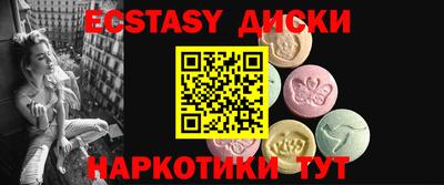спиды Гусь-Хрустальный