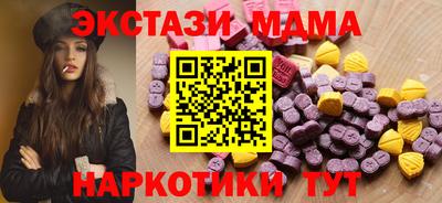 ALPHA PVP Гусиноозёрск