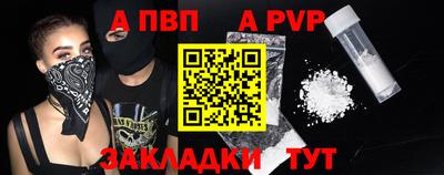 a pvp Гатчина