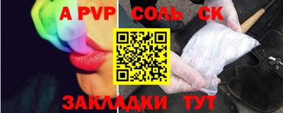 первитин Гусев