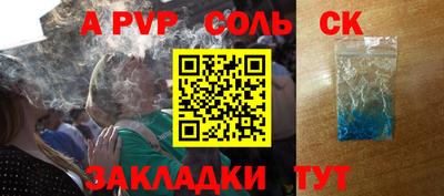 спиды Гусь-Хрустальный