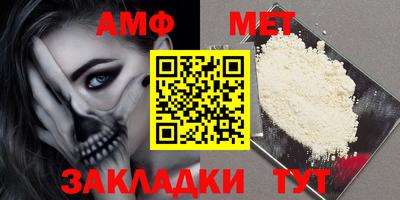 ALPHA-PVP Гагарин