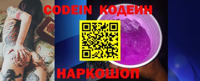 ALPHA PVP Гусиноозёрск