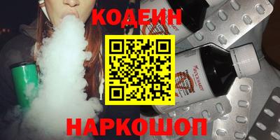 первитин Гусев