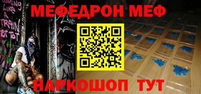 первитин Гусев