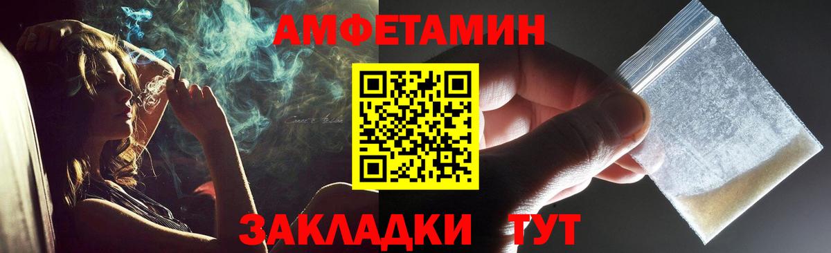 Первитин Декстрометамфетамин 99.9% Кыштым