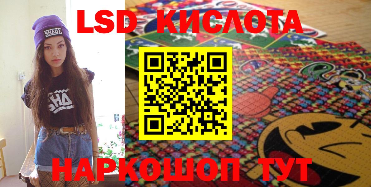 Кыштым  Марки NBOMe 1,5мг  Вход с VPN  Марки NBOMe 1,5мг 