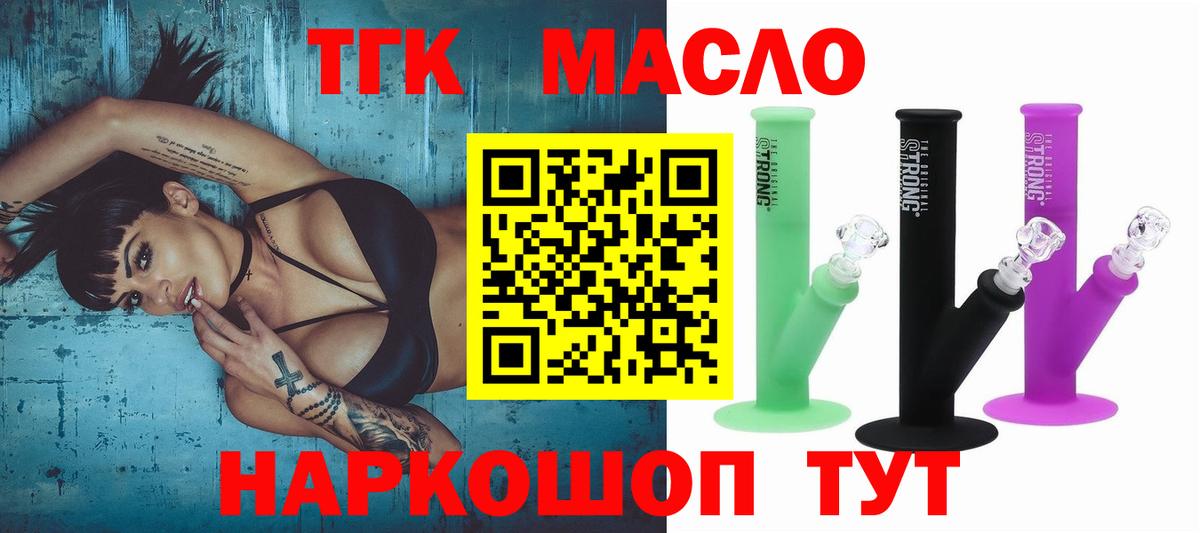 ГАШИШ  Кыштым  MDMA  КОКАИН  А ПВП СОЛЬ   Вход с VPN  Сколько стоит  Гашиш  Конопля  МЕФ кристаллы 